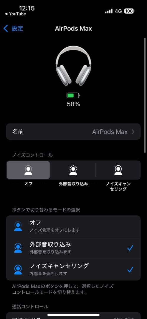 AirPods Max シルバー純正品本体　+充電スタンド