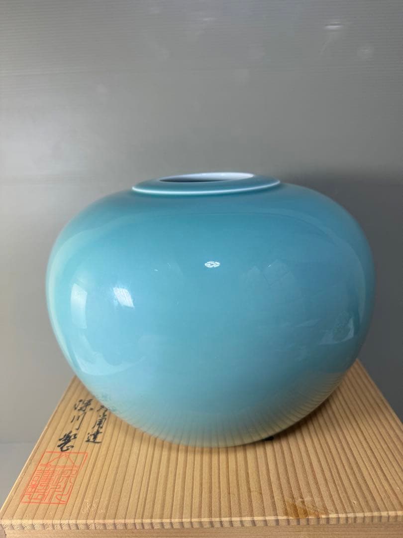 2501 深川製磁　青磁　花瓶　未使用