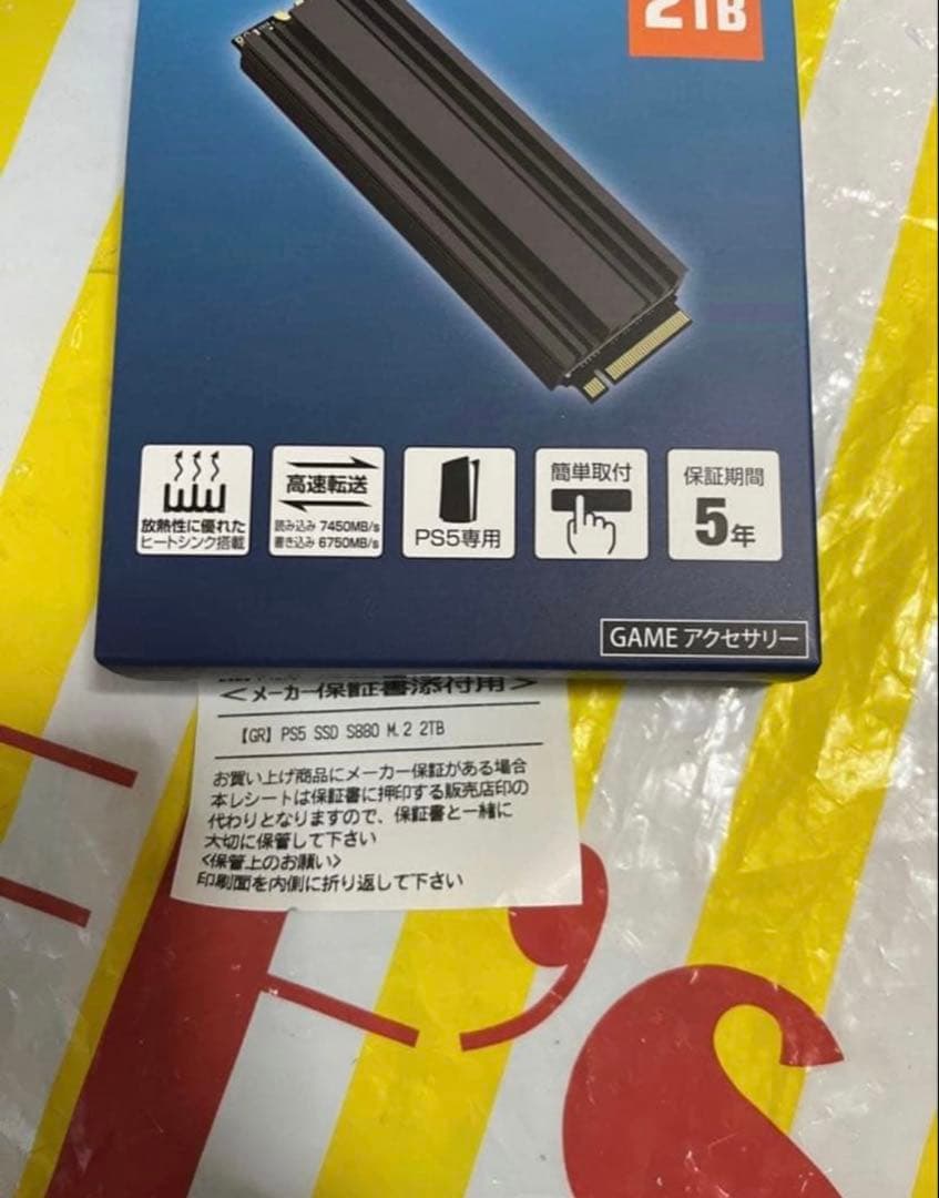 GEO PS5専用 M.2 SSD 2TB GRFD-SSD S880 2TB