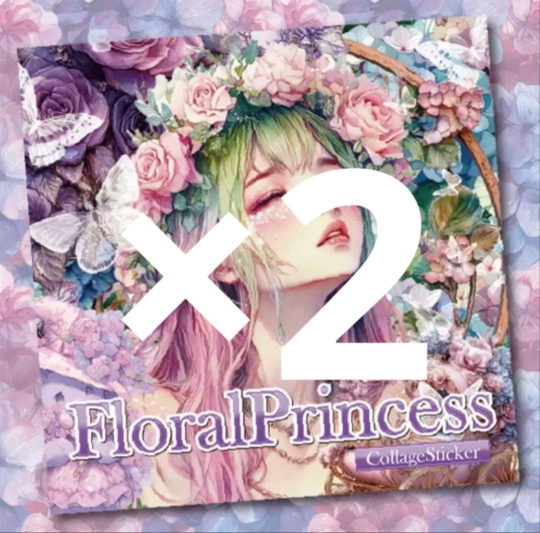 M’s visage souriant様♡ありがとうございます♡