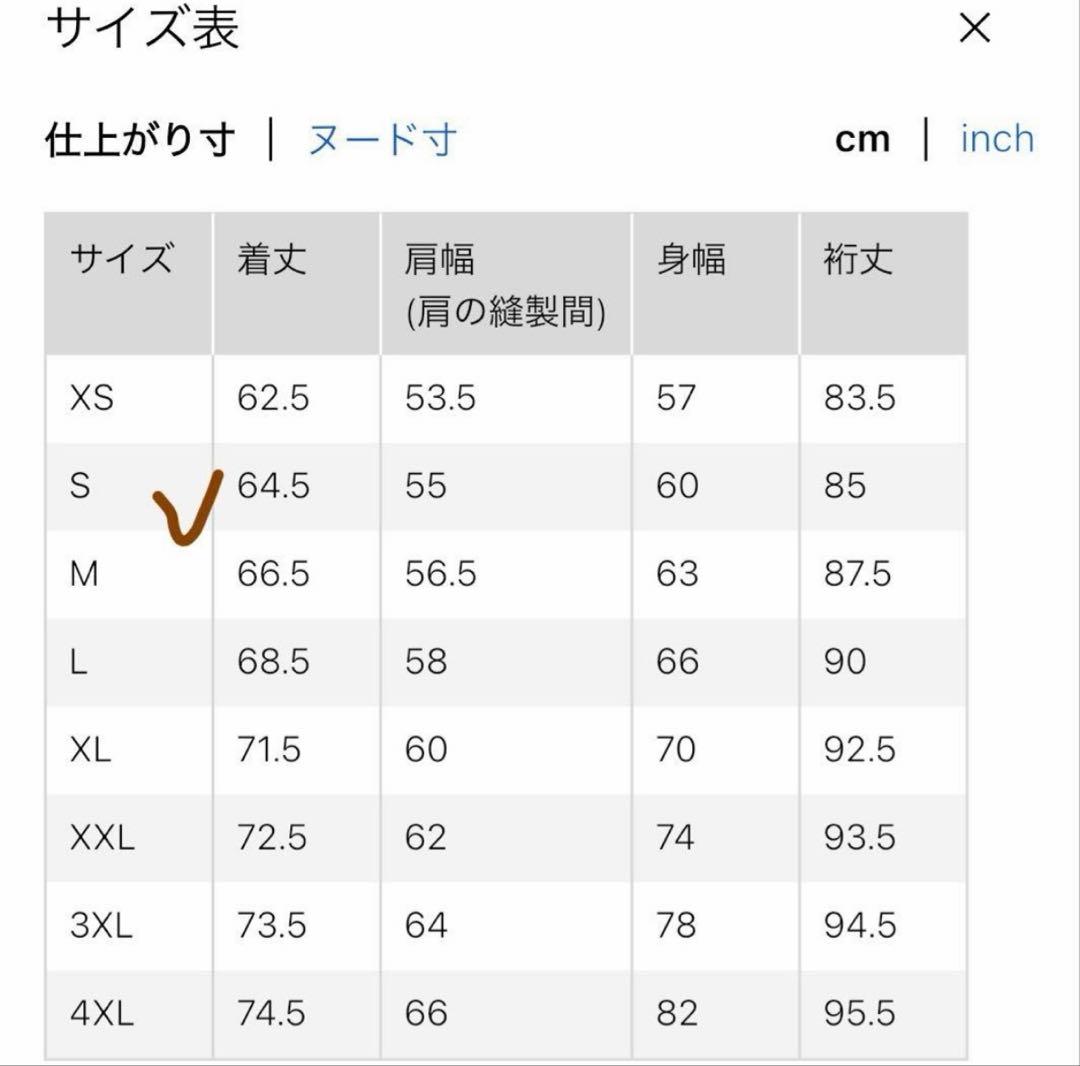 シームレス　ダウン