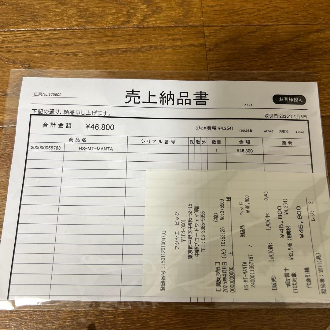 MEZE AUDIO Elite ヘッドホン 他3点フルセット 極美品