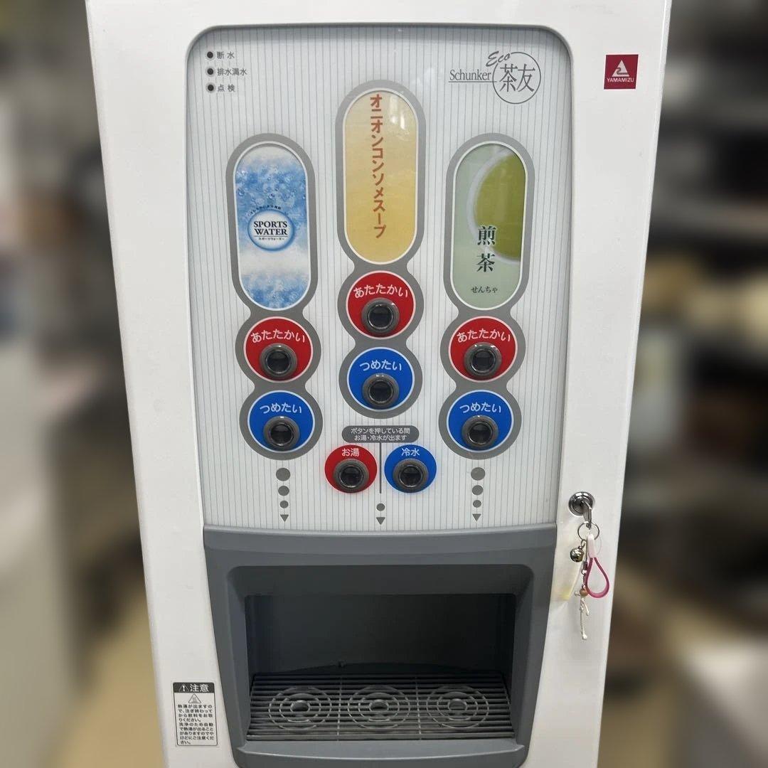 6557 粉末自動給茶機 BHK370TYW ヤマミズ 茶友 YAMAMIZU