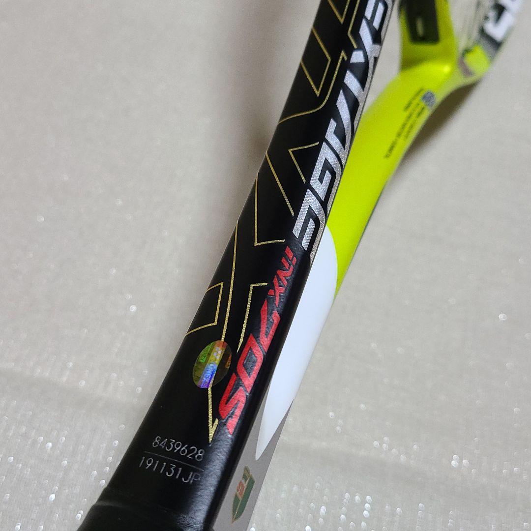 【超美品】アイネクステージ70s　　色：ライムイエロー