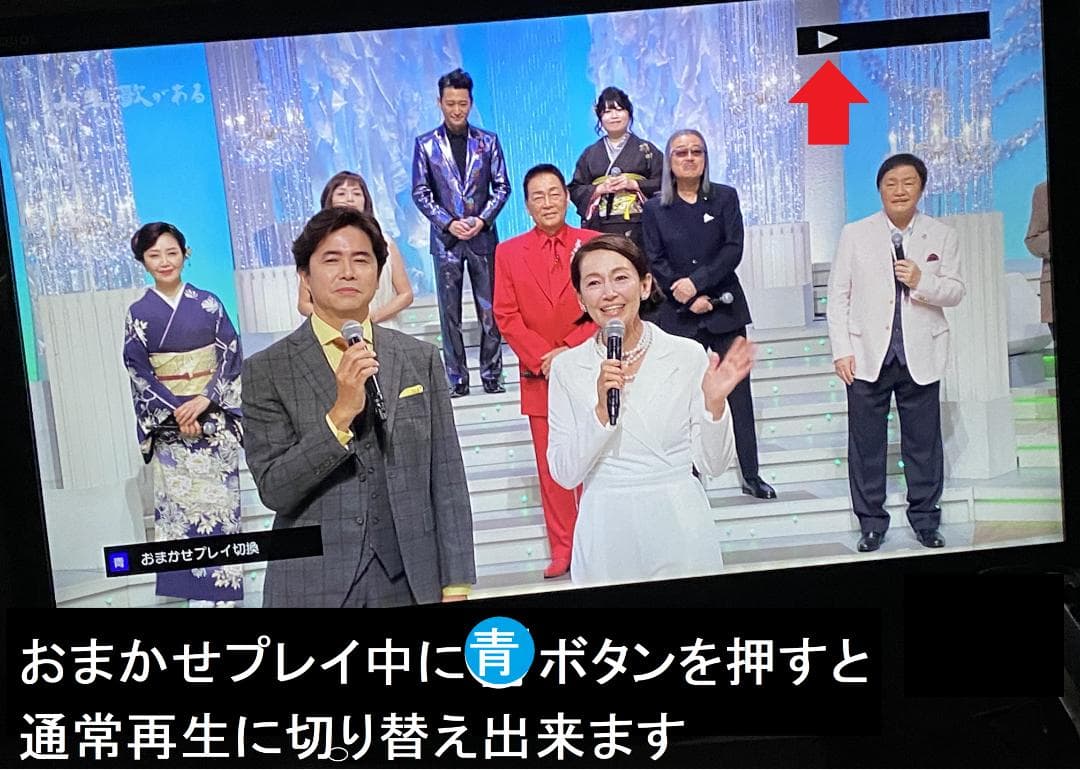 大満足おまかせプレイ 4K URUTRAHD Blu-ray DBR-UT109