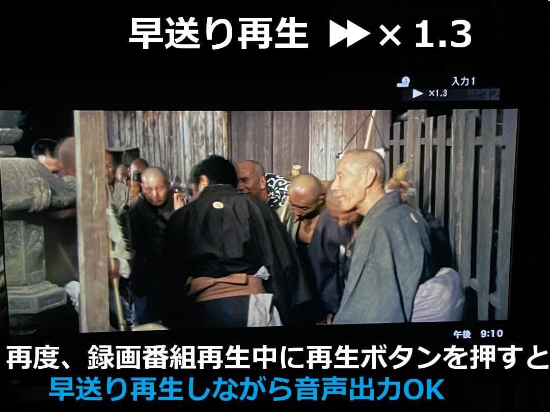 大満足おまかせプレイ 4K URUTRAHD Blu-ray DBR-UT109