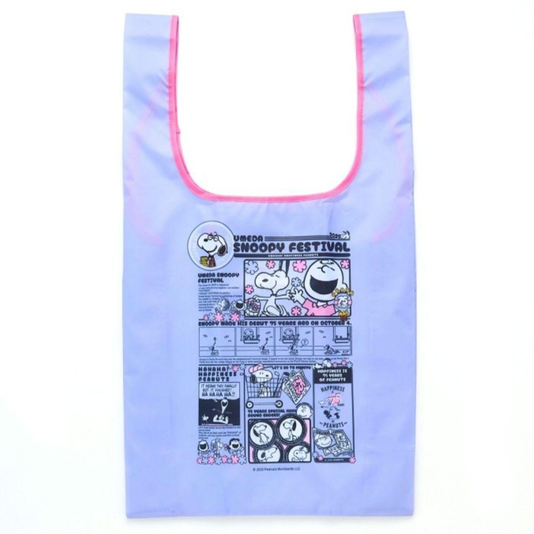 うめだスヌーピーフェスティバル 三菱ジェットストリーム エコバッグ 阪急 バッグ