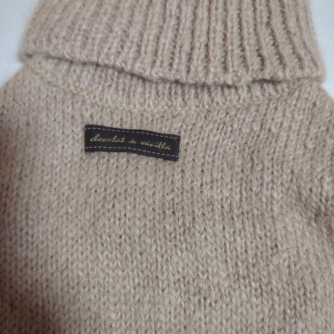 アトリエgg　ニットベスト　２３サイズ