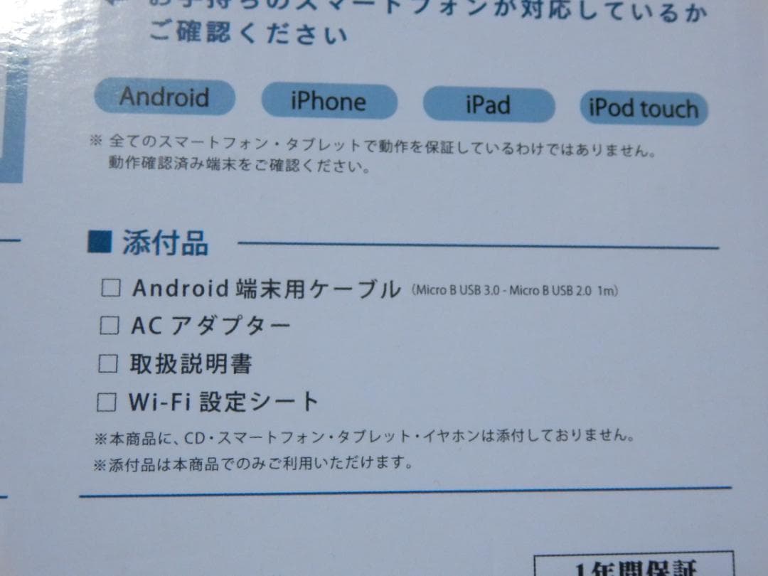 ❤️新品★スマホ・iPod CDレコーダー★CDRI-W24AIWアイオーデータ