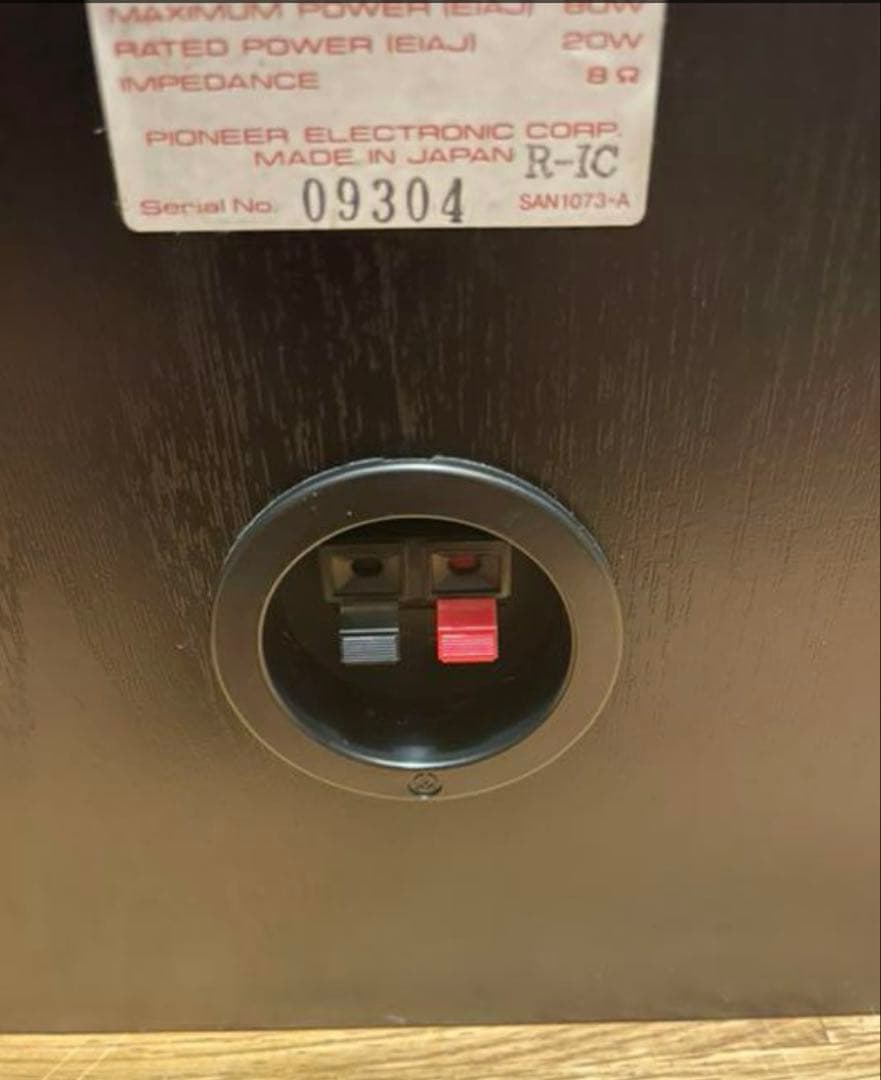 Pioneer S-41 スピーカー 2ウェイ ブラック