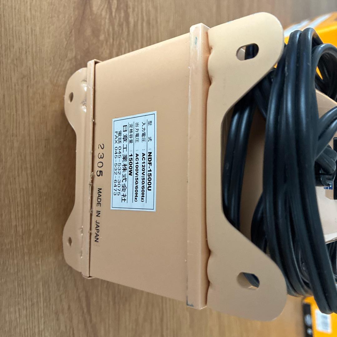 NDF-1500 トランスフォーマー 日本製　2台