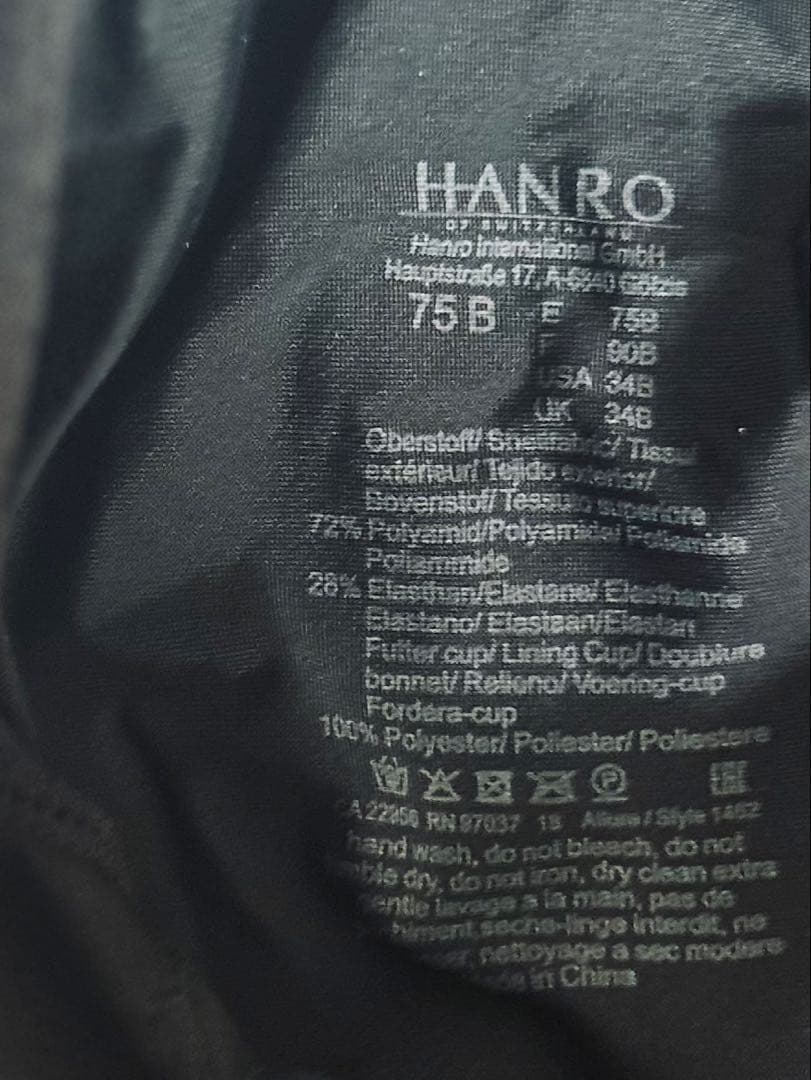 美品　HANRO ブラック キャミソール 75B