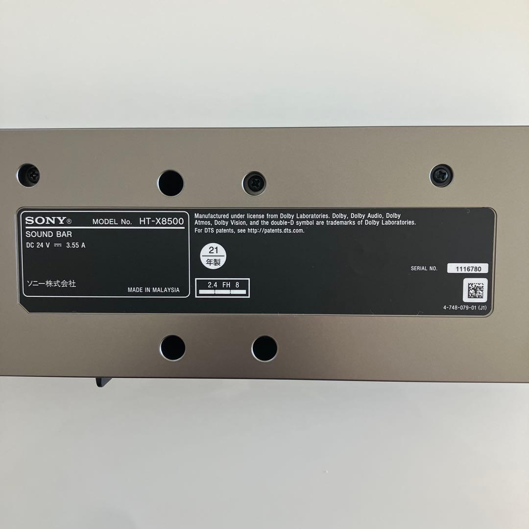 SONY サウンドバー HT-X8500 ソニー 2021年製 0724