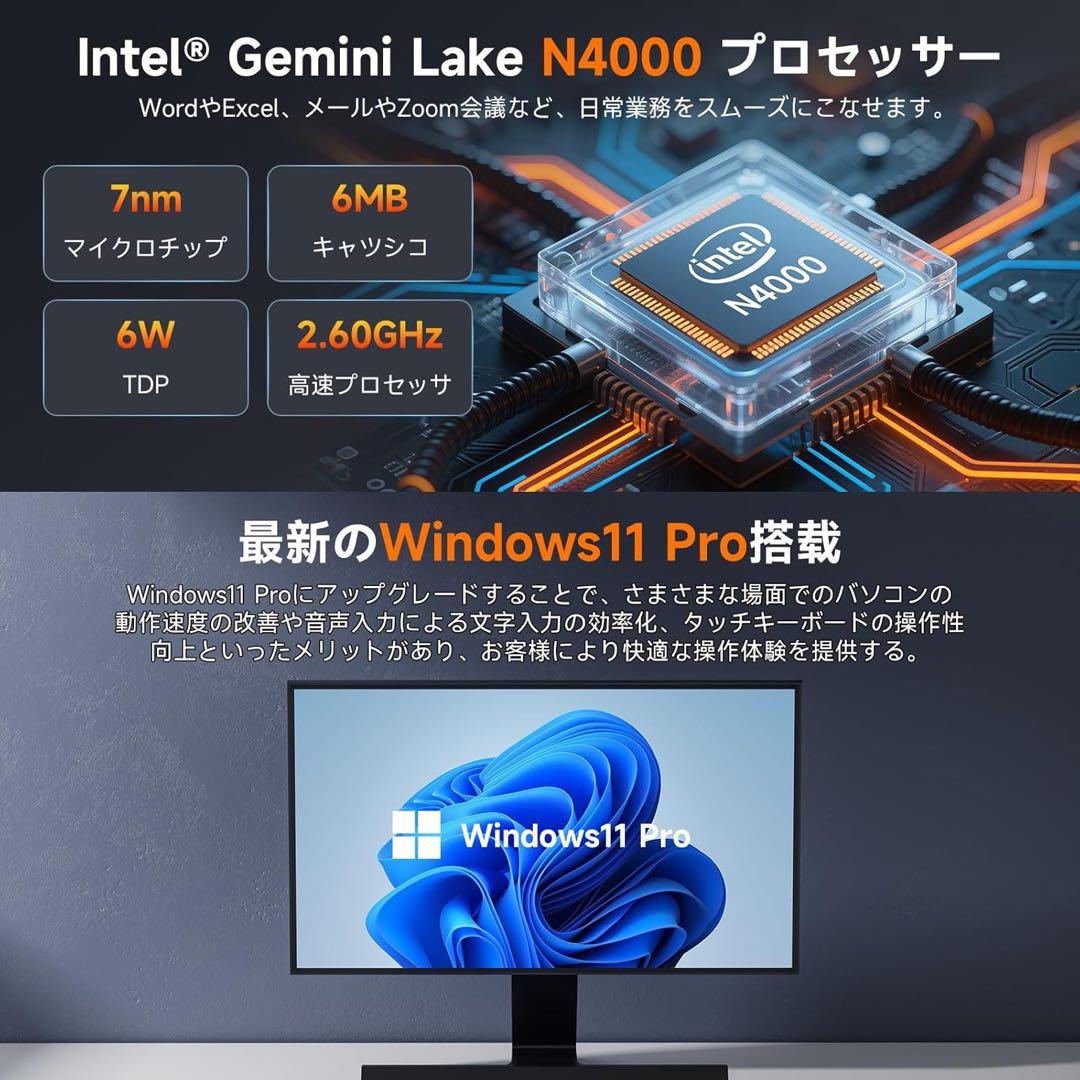 【ミニpc Intel N4000搭載 高コスパ】DDR4 8GB+128GB