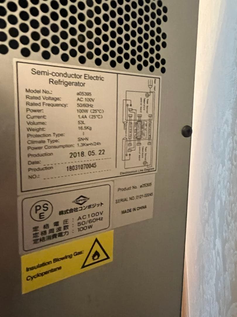 コンポジットブラック ワインセラー 18本収納★