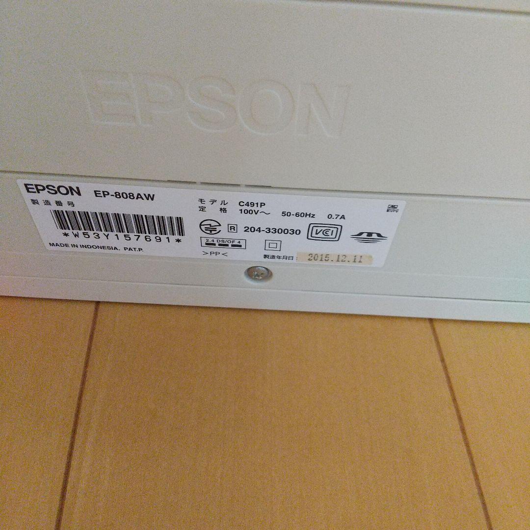 EPSONプリンター EP-808AW ジャンク