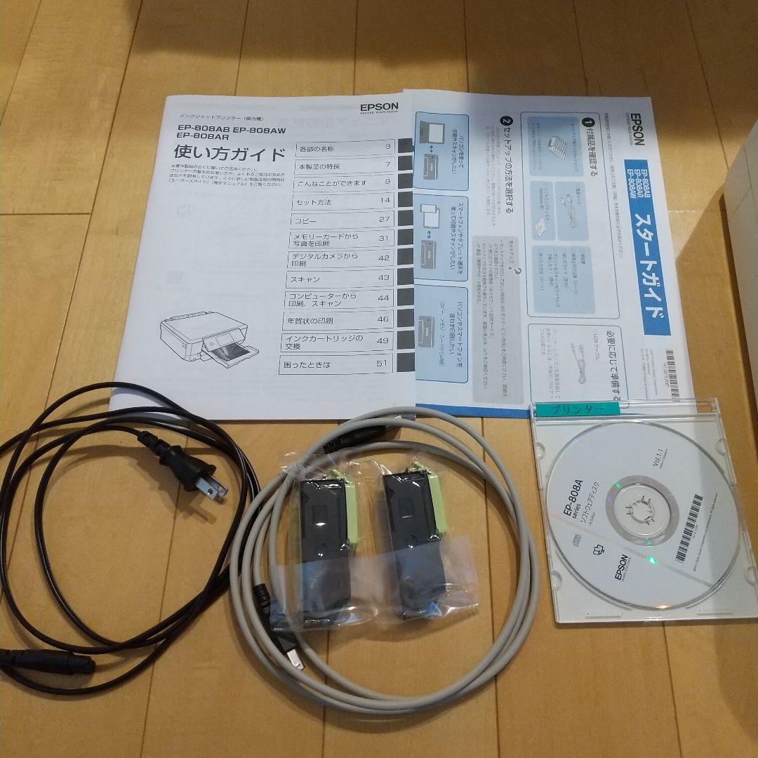 EPSONプリンター EP-808AW ジャンク
