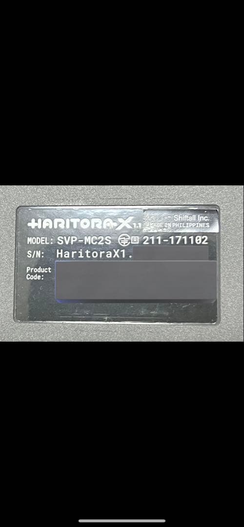 Haritora X　ハリトラ