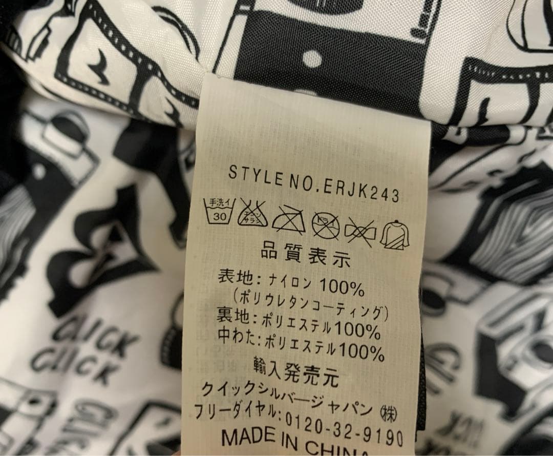 ROXY スキーウェア　上　ジャケット　レディース