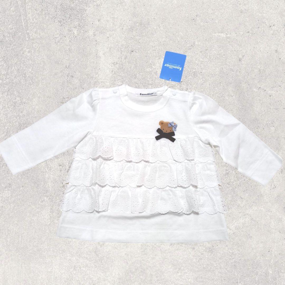 familiar フリル付きカットソー 80 ホワイト