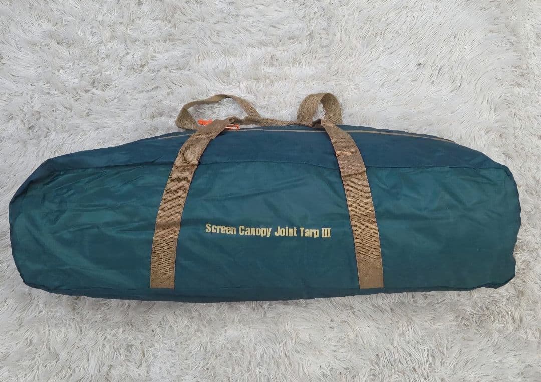 美品　コールマン スクリーンキャノピージョイントタープⅢ