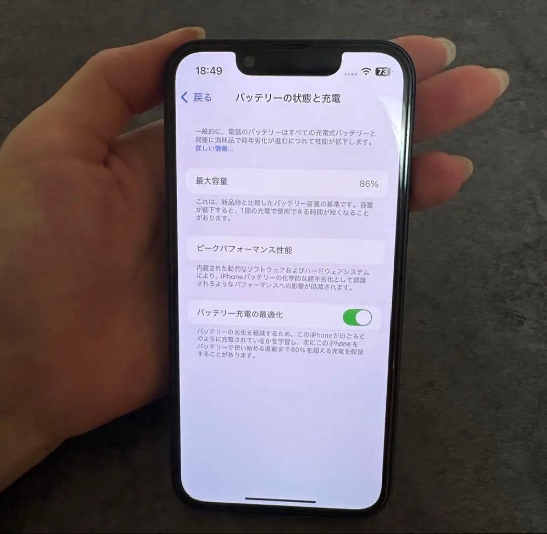 iPhone 13 mini 256GB バッテリー86% SIMフリー