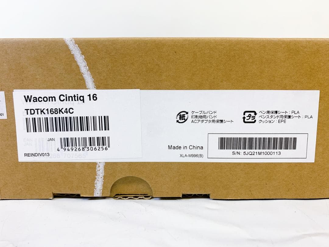 ワコム Wacom Cintiq 16 液晶ペンタブレット TDTK168K4C
