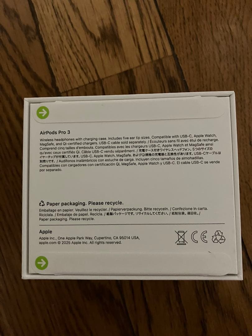 なかたさま専用【新品未使用品】Apple AirPods Pro 3 第3世代