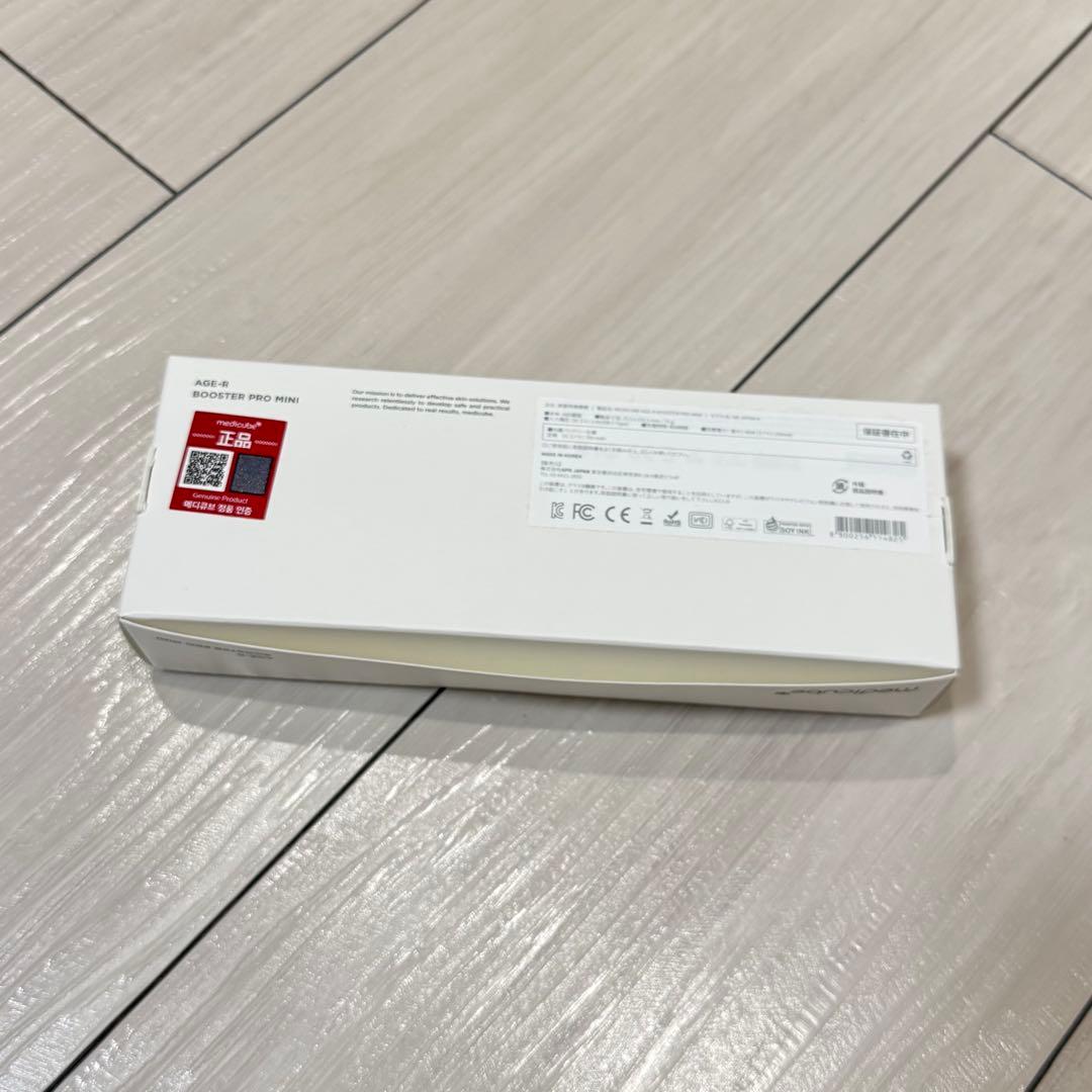 メディキューブ美顔器　ミニ