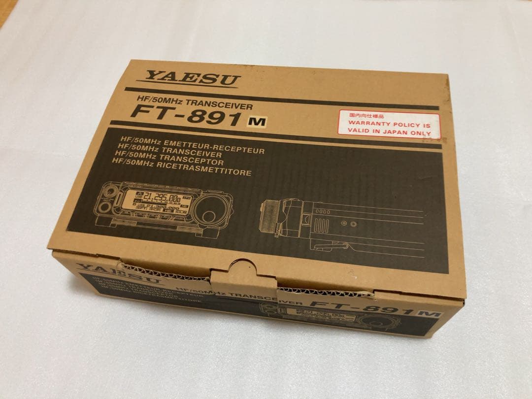 YAESU（ヤエス）　FT-891M （50W）