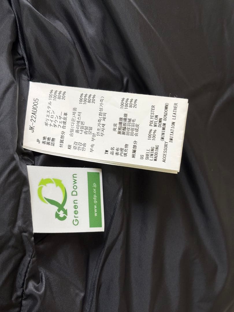  peak Recycled Light Down S 撥水 パッカブル