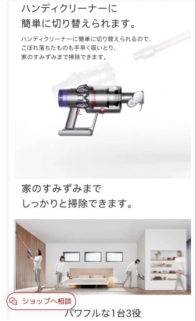 ダイソン コードレス 掃除機 Dyson Cyclone V10 Fluffy
