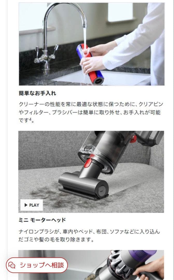 ダイソン コードレス 掃除機 Dyson Cyclone V10 Fluffy