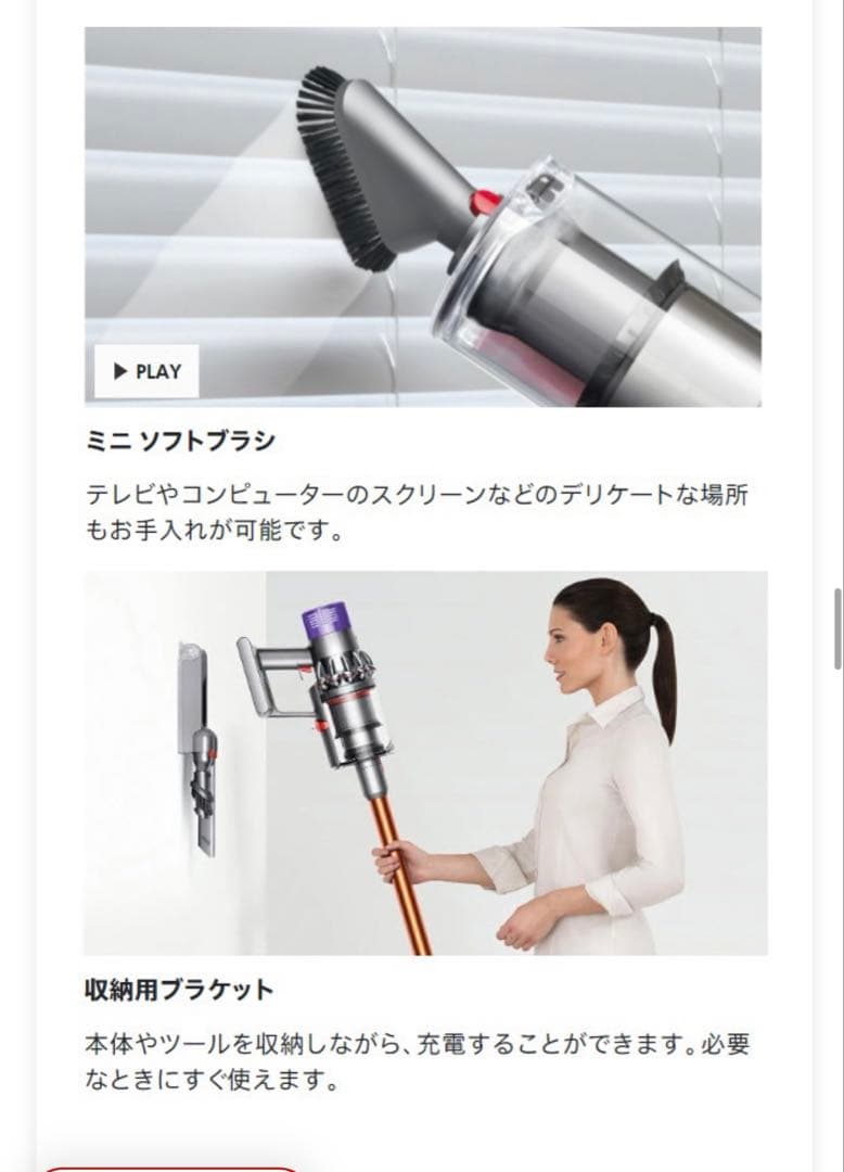 ダイソン コードレス 掃除機 Dyson Cyclone V10 Fluffy