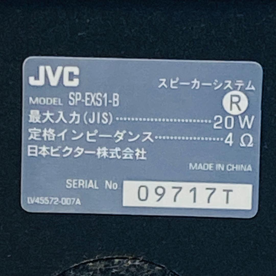 JVC ビクター コンパクトコンポーネントシステム CA-EXS1-B CD