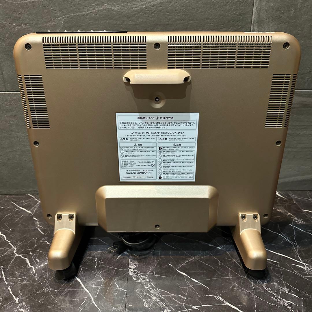 美品 サンルミエ エクセラ7 本体 N700L-GR 遠赤外線 ヒーター 暖房機