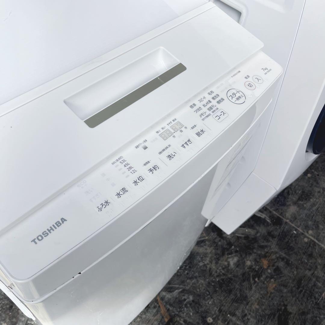 338取付無料！東芝高性能シンプルホワイトインテリア7kg洗濯機！