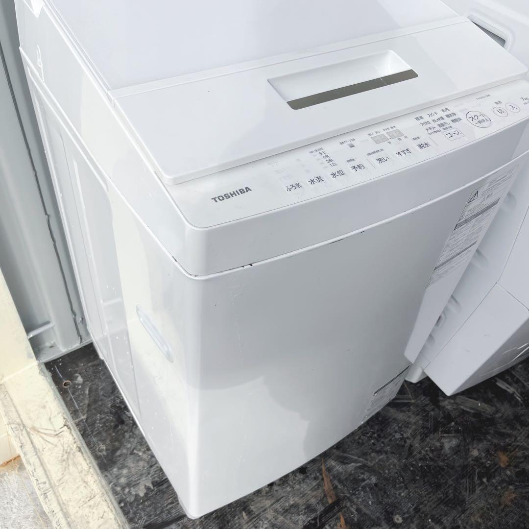 338取付無料！東芝高性能シンプルホワイトインテリア7kg洗濯機！