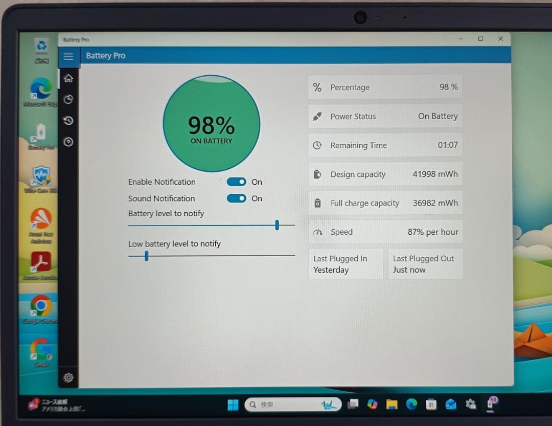 DELL Inspiron 5593 第10世代corei7搭載 ①