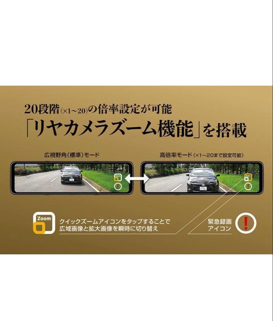 大橋産業　BAL 前後ドライブレコーダー　5710