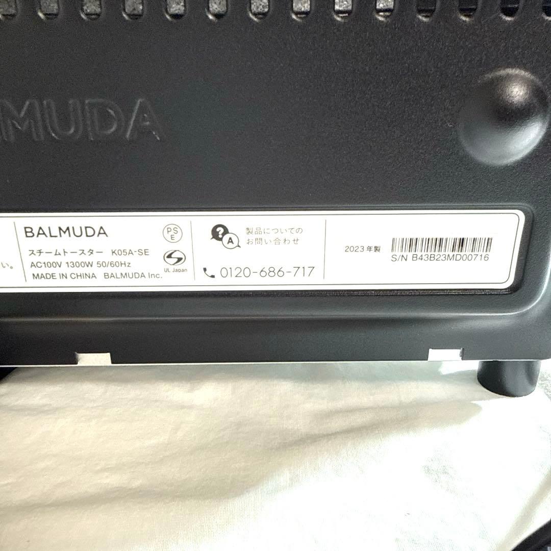 BALMUDA The Toaster Pro K05A-SE 2023年製