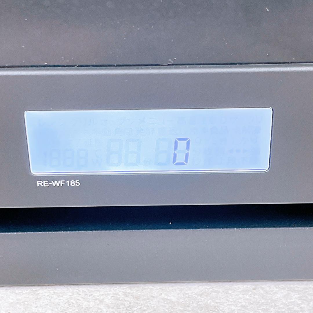 2024年製 SHARP RE-WF185-B ウォーターオーブンレンジ