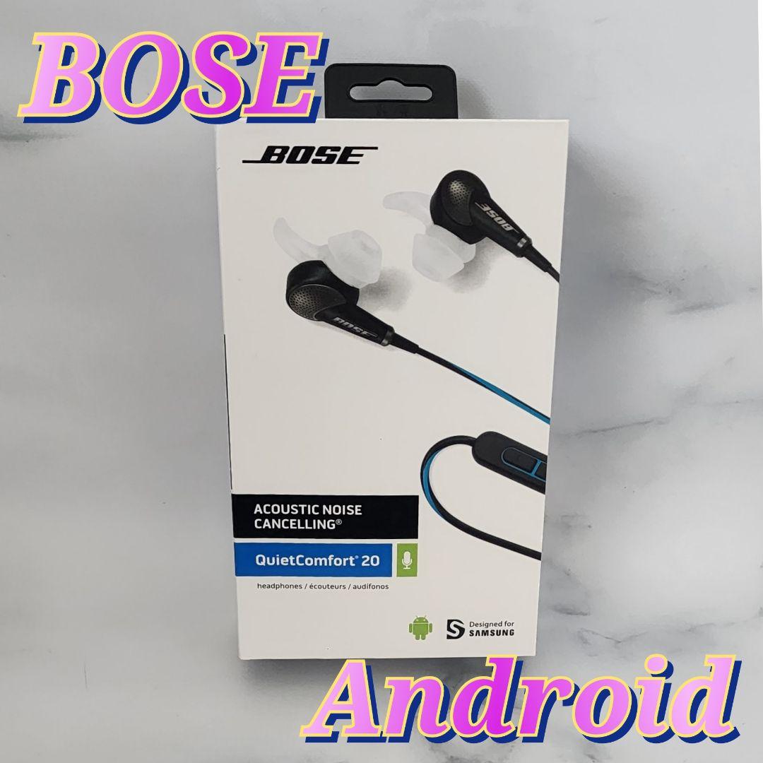 新品 Bose QuietComfort 20 アンドロイド ブラック