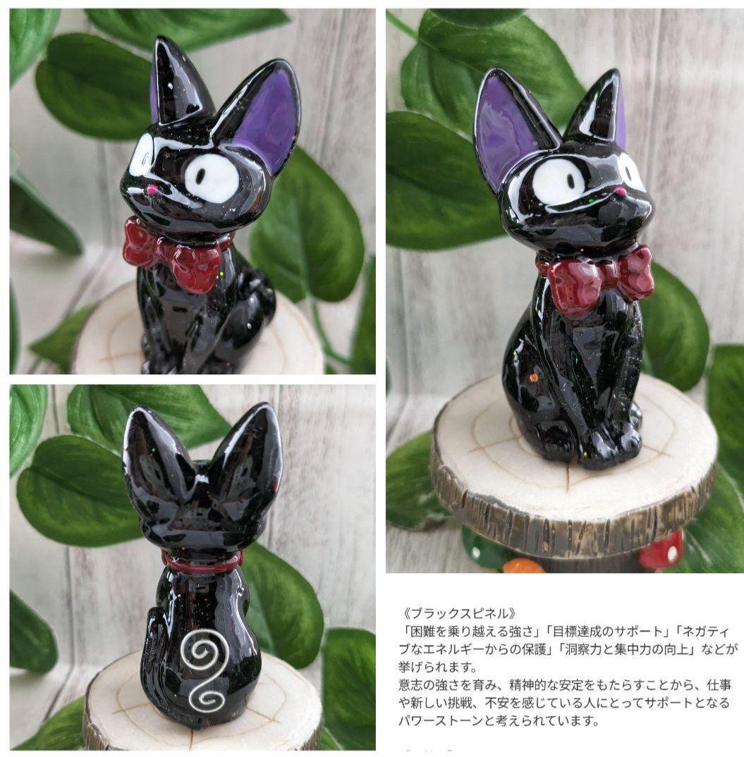 【Milky】グリーンクォーツのクリスマスツリー形オルゴナイト☆他６点