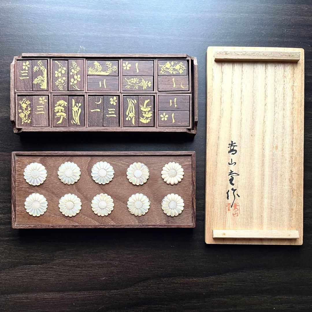 ●嵩山堂●香道具●香盤●試香盤●香札●本桑●蒔絵●香道