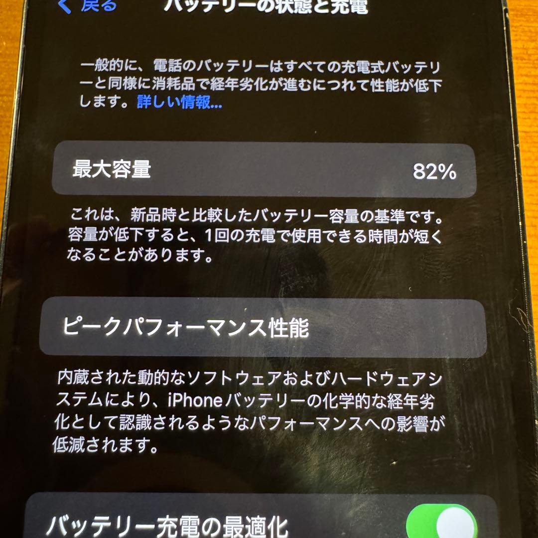 iPhone 13 mini 128GB SIMフリー ジャンク品