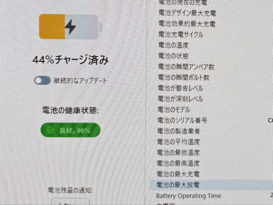 【動画視聴に！】iPad6 32GB wi-fi+cellular SIMフリー
