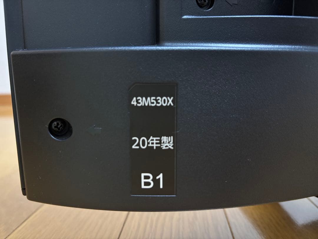 REGZA 43M530X液晶テレビ 本体　43インチ 美品‼️