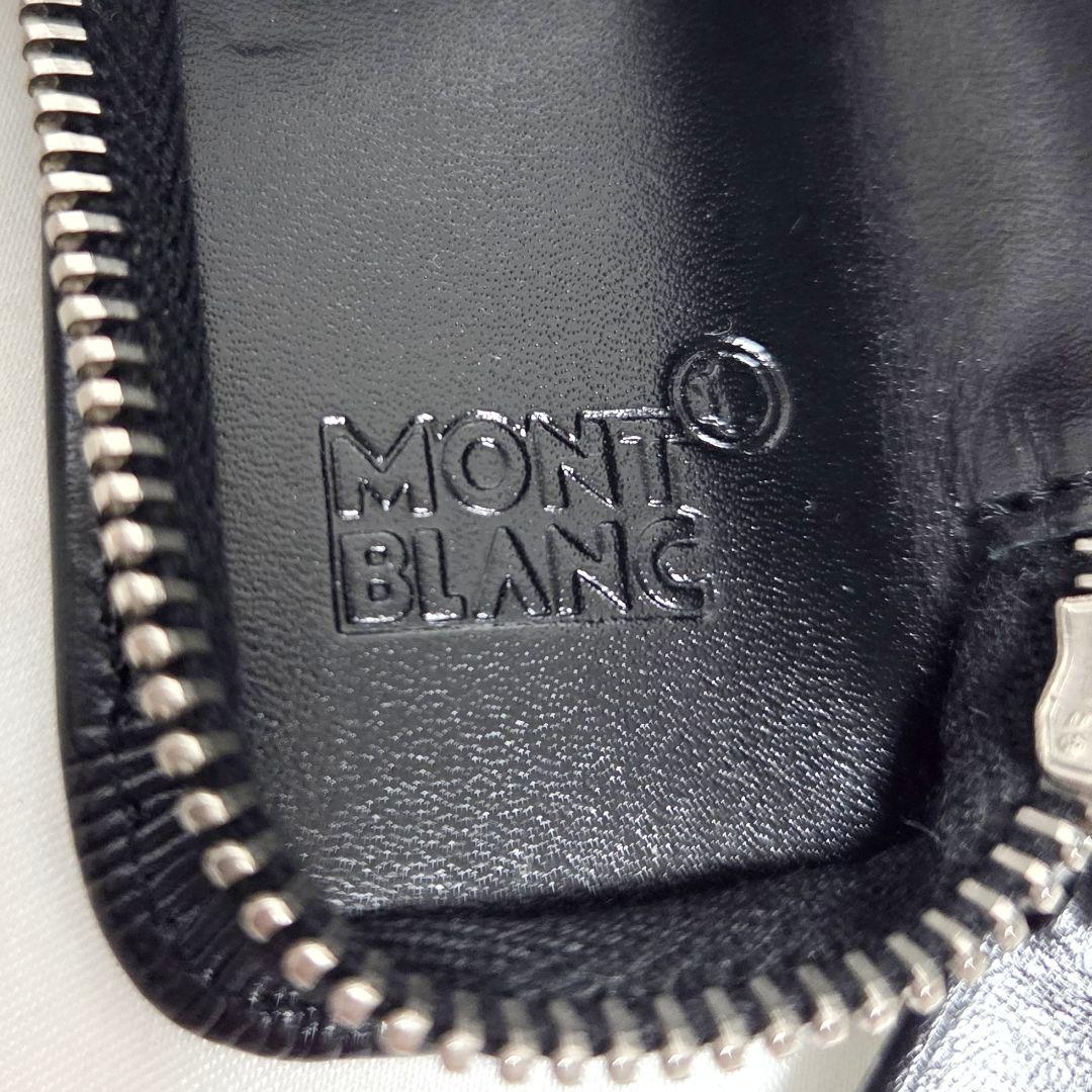 モンブラン ペンケース マイスターシュテュック 1本差しペンポーチ ジップ付き