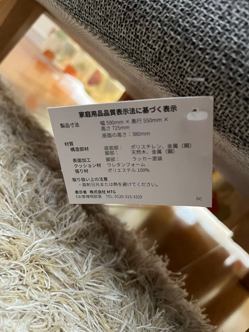 美品★Style Chair DC★スタイル チェア★MTG★YS-BA